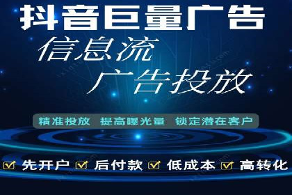 汽车展会的SEM外包广告投放与效果分析