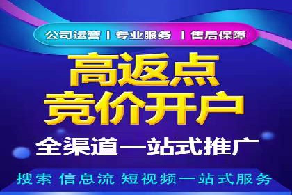 信息流广告开户的五大经典案例